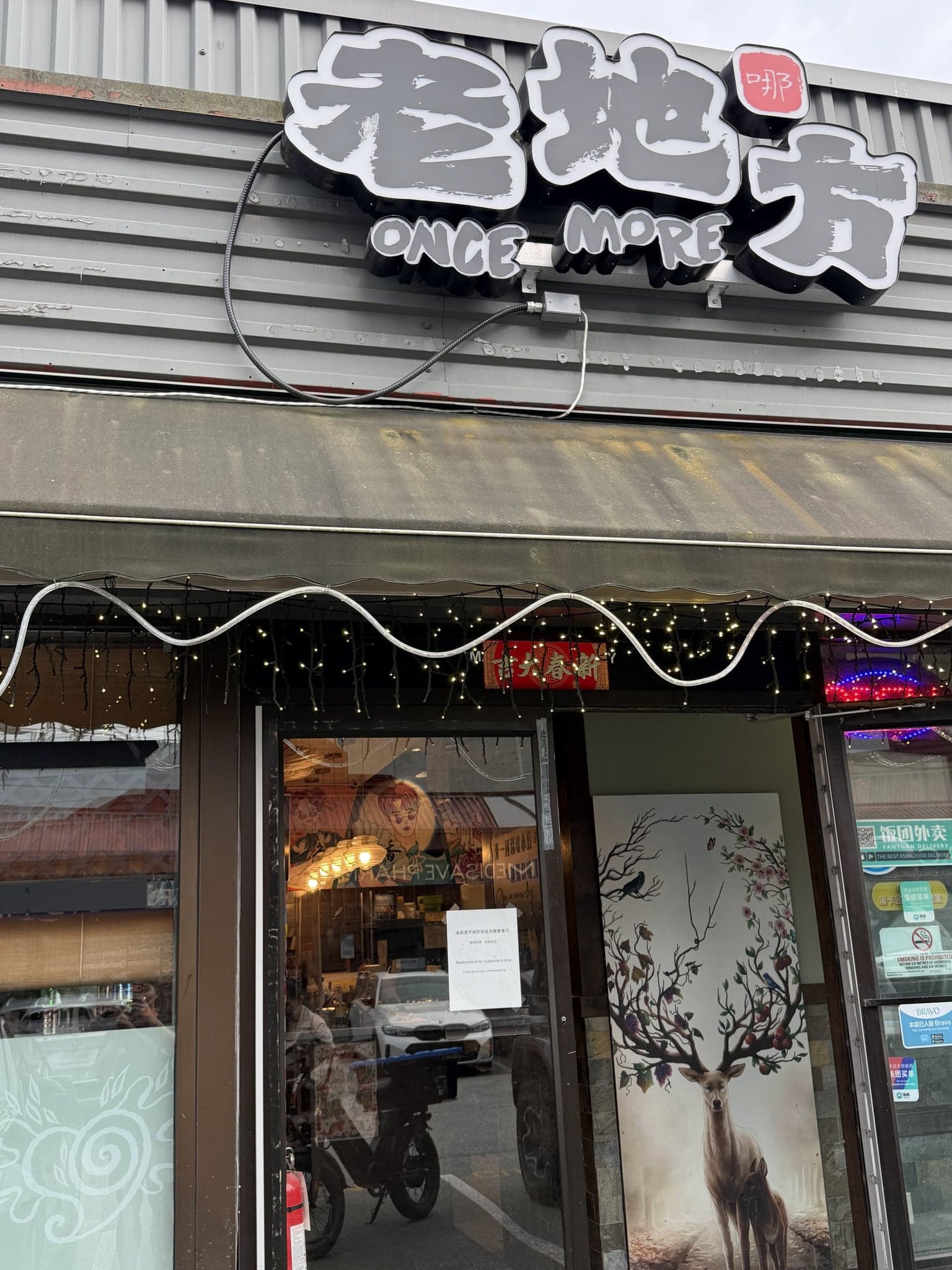 Once More Restaurant 老地方 in Richmond · Metro Vancouver