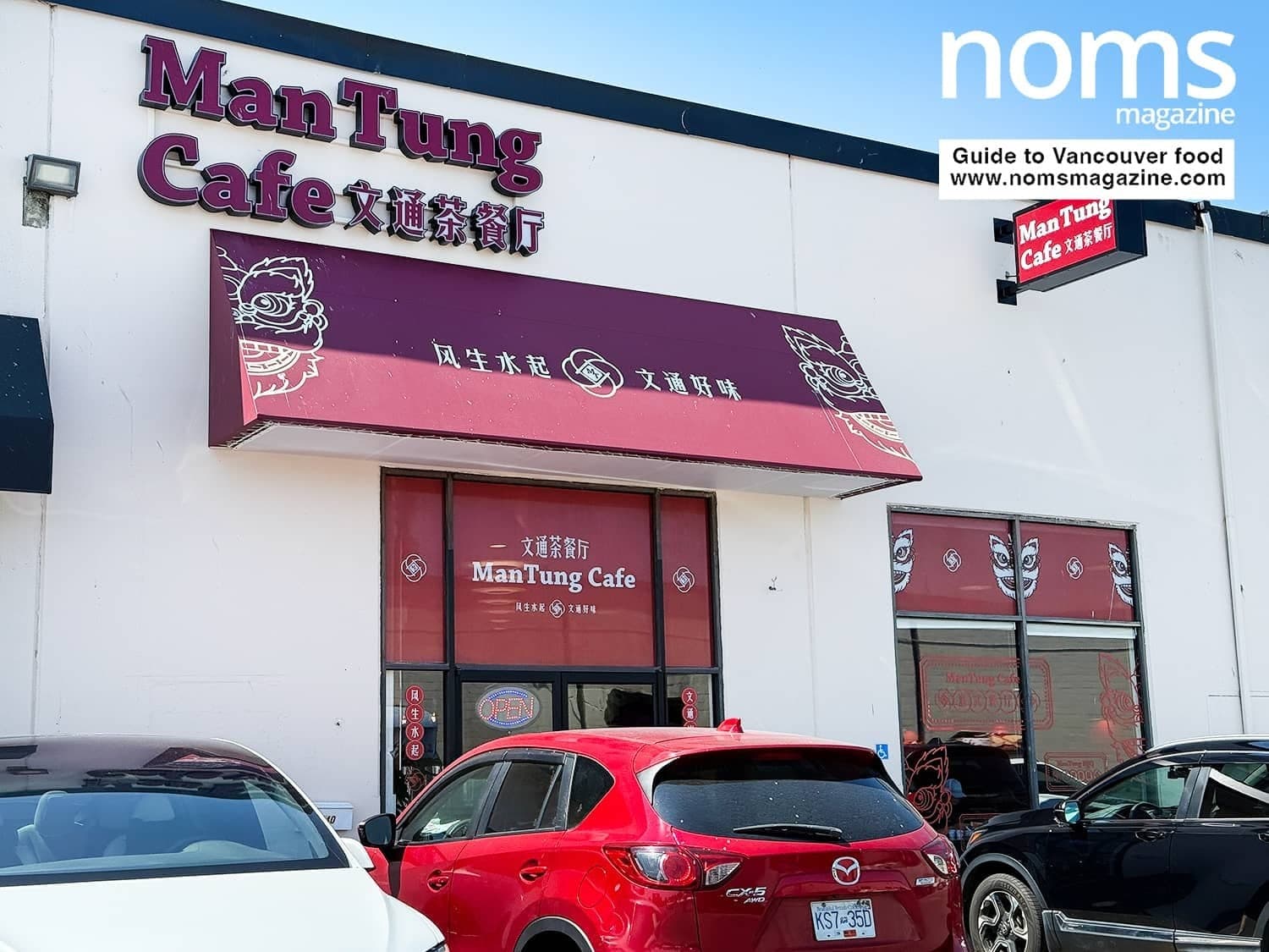 Mantung Cafe in Richmond · Metro Vancouver