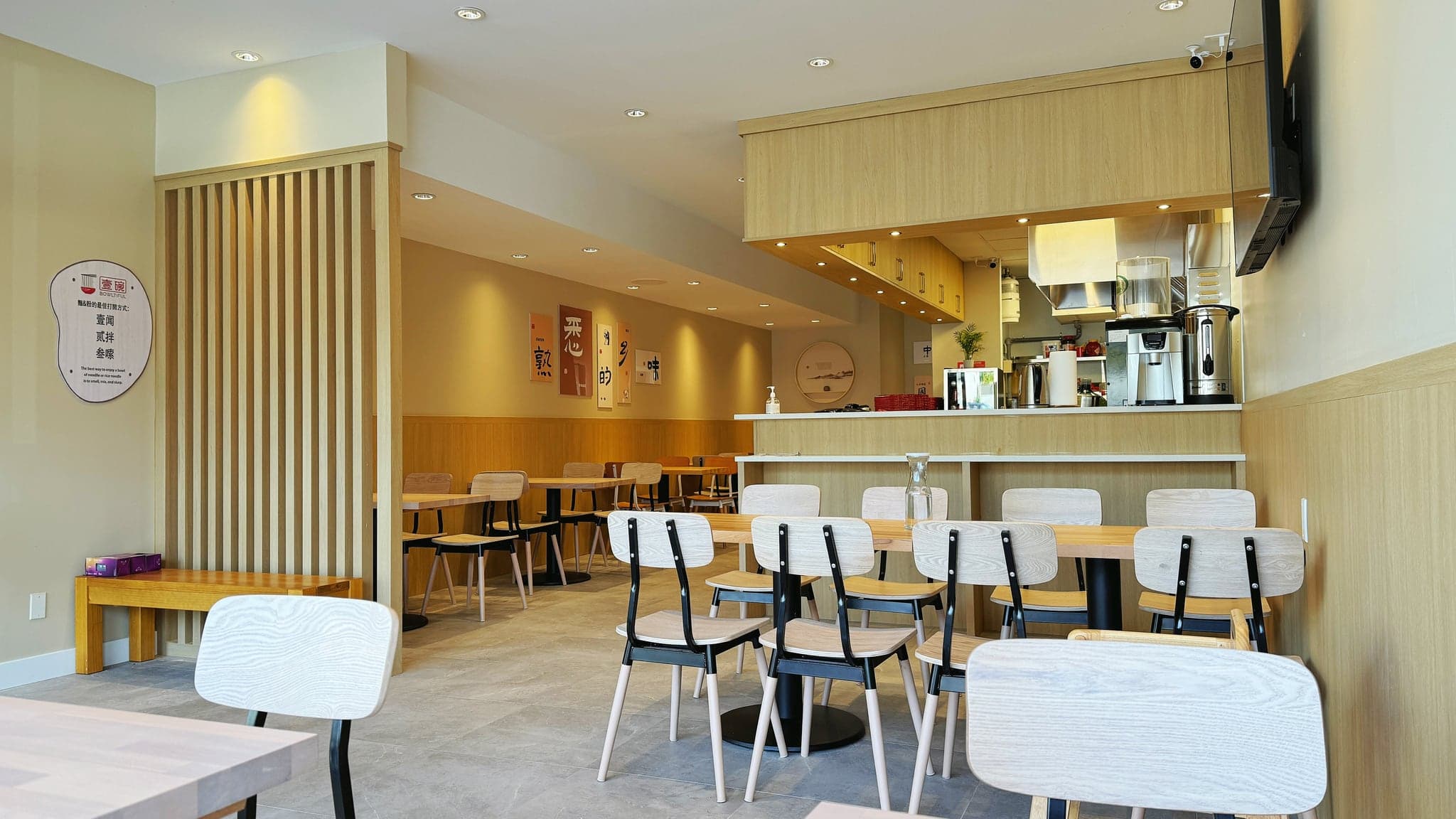 Bowltiful Chinese Cuisine in West Vancouver · Metro Vancouver